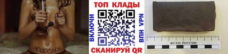 Как найти закладки Усолье-Сибирское A PVP Галлюциногенные грибы Cocaine ГАШ