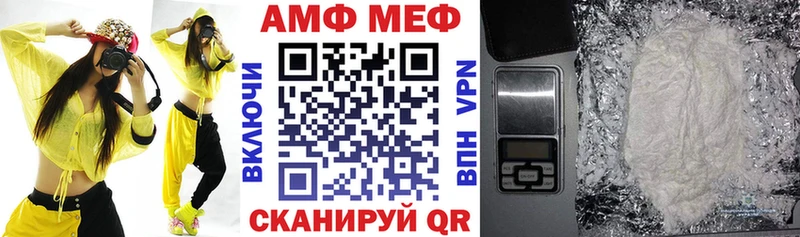 АМФ Розовый  MEGA онион  Усолье-Сибирское 
