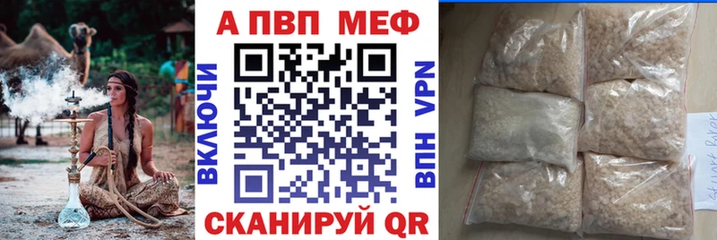 APVP СК  Усолье-Сибирское 