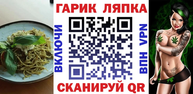 KRAKEN ссылка  Усолье-Сибирское  Canna-Cookies марихуана 