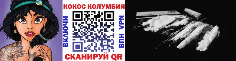 где купить наркотик  Усолье-Сибирское  Cocaine FishScale 