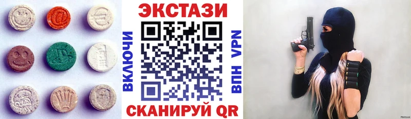 Экстази louis Vuitton  Усолье-Сибирское 