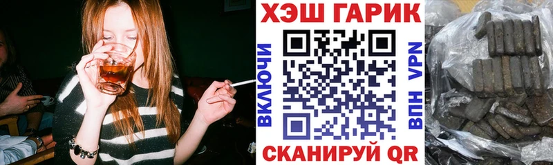 Гашиш хэш Усолье-Сибирское