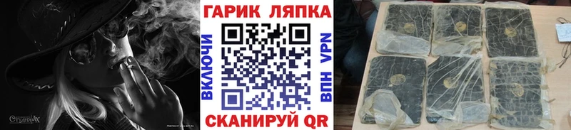 даркнет сайт  Усолье-Сибирское  ссылка на мегу как войти  ГАШ Cannabis 