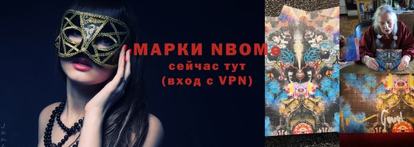 соль курить ск Арсеньев