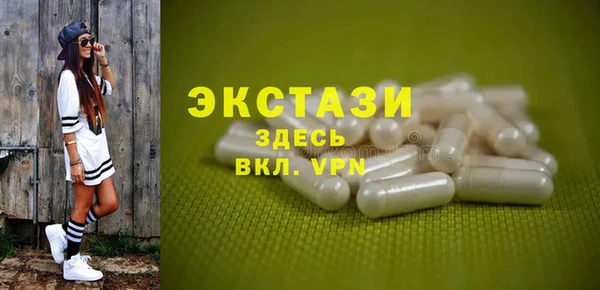 соль курить ск Арсеньев