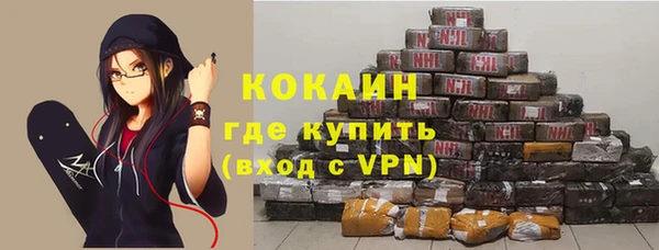 прущие крисы Протвино