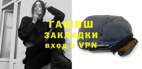 соль курить ск Арсеньев