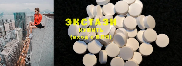 соль курить ск Арсеньев