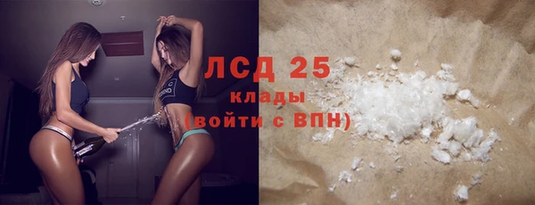 крисы Армянск