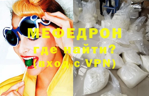 крисы Армянск