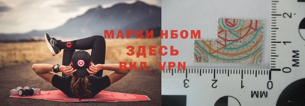 таблы Аркадак