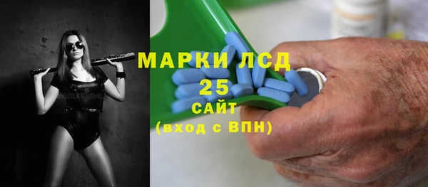 крисы Армянск