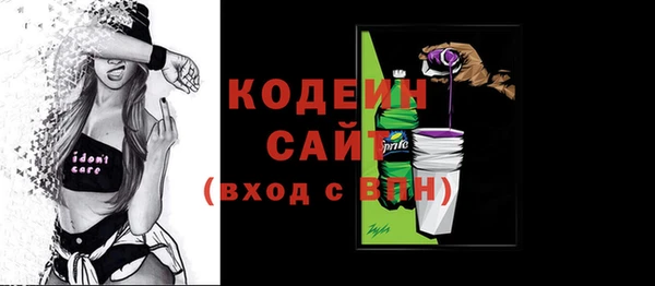 таблы Аркадак