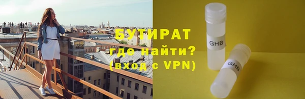 соль курить ск Арсеньев