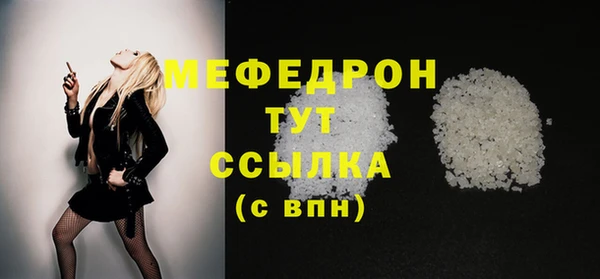 таблы Аркадак