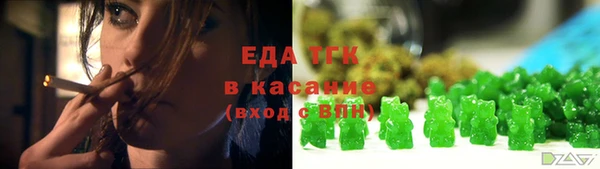 крисы Армянск