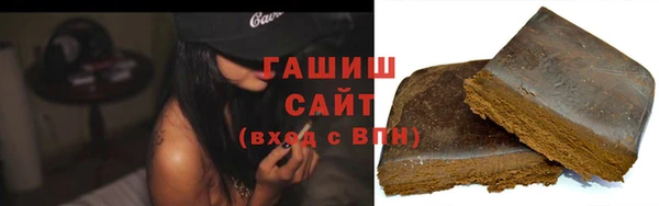 крисы Армянск