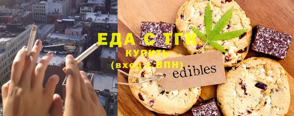 соль курить ск Арсеньев