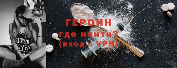 соль курить ск Арсеньев
