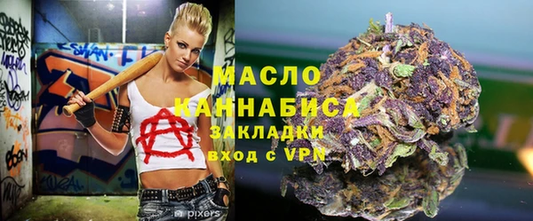 таблы Аркадак