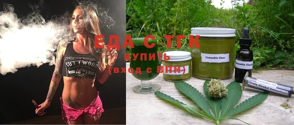 крисы Армянск
