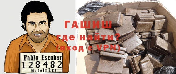 соль курить ск Арсеньев