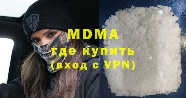 таблы Аркадак