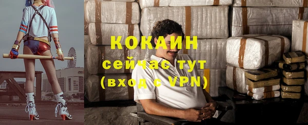 таблы Аркадак