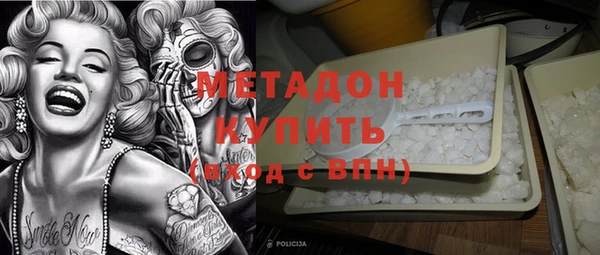 крисы Армянск