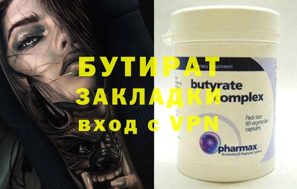 крисы Армянск