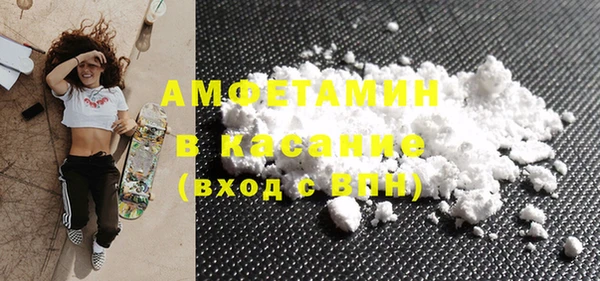 таблы Аркадак