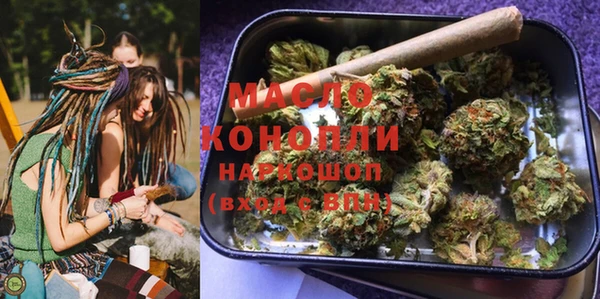 соль курить ск Арсеньев