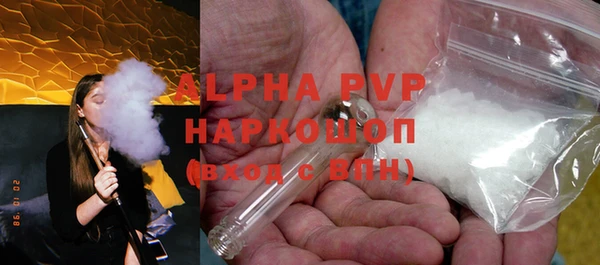 таблы Аркадак