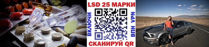 Лсд 25 экстази кислота  Усолье-Сибирское 