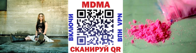 MDMA Molly Усолье-Сибирское