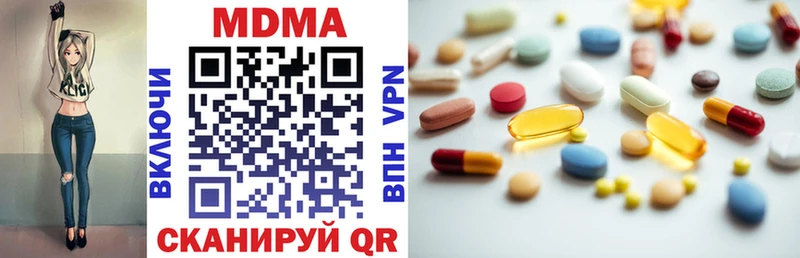 MDMA crystal  мега сайт  Усолье-Сибирское  где найти наркотики 