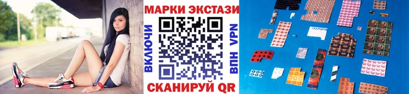 Марки 25I-NBOMe 1,5мг  OMG   Усолье-Сибирское 