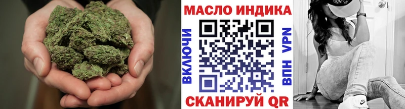 как найти наркотики  Усолье-Сибирское  ТГК вейп 