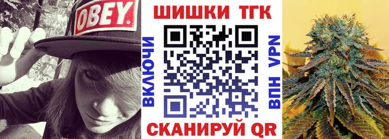 Марихуана гибрид купить наркоту Усолье-Сибирское